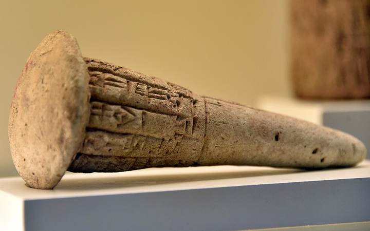Lagash (Tell al-Hiba) 2