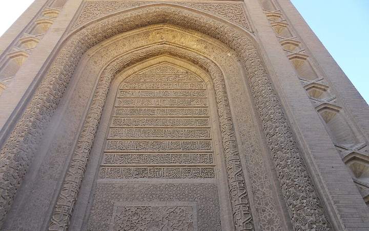 Al-Mustansiriya Madrasa 3