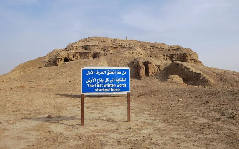 Uruk (Warka)